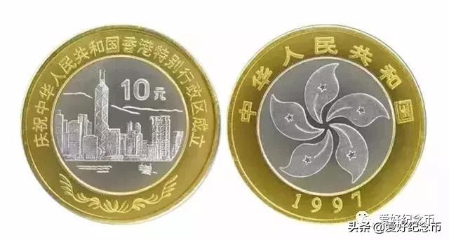 纪念币中唯一一套紫铜纪念币,双色铜纪念币