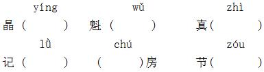 幼升小声母韵母拼读练习题可打印,一年级拼音韵母表拼读练习