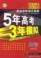 曲一线初中,曲一线同学教材