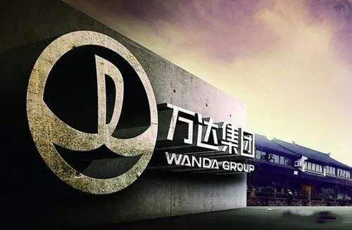 王健林失去万达广场后还剩什么,万达王健林是如何走出危机的