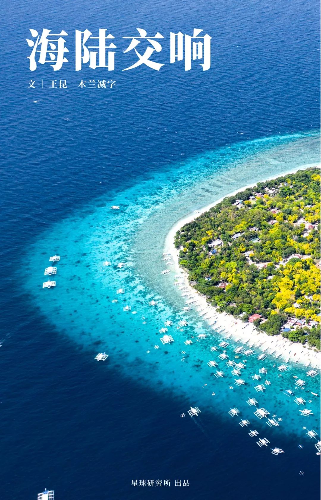 菲律宾碎玻璃,菲律宾塑料破碎