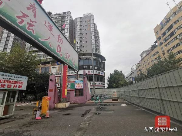 绵阳经开区体育公园最新消息,绵阳经开区三江体育公园动工了