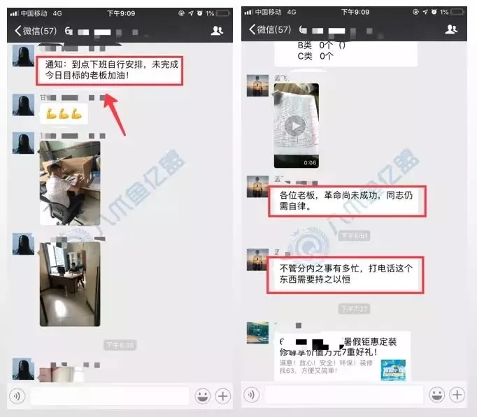 【装企共享装修模式】2020装企老板不得不学的新模式