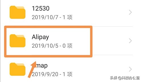 手机英文内存文件夹怎么删除,手机英文大文件夹能不能删