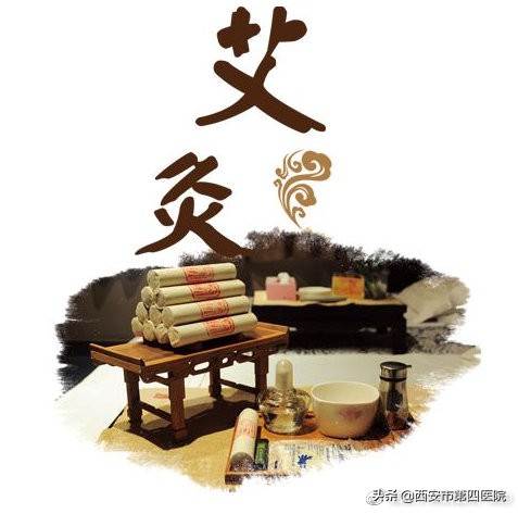 针之不及必须灸之原文,针之不及必须灸之原文出处