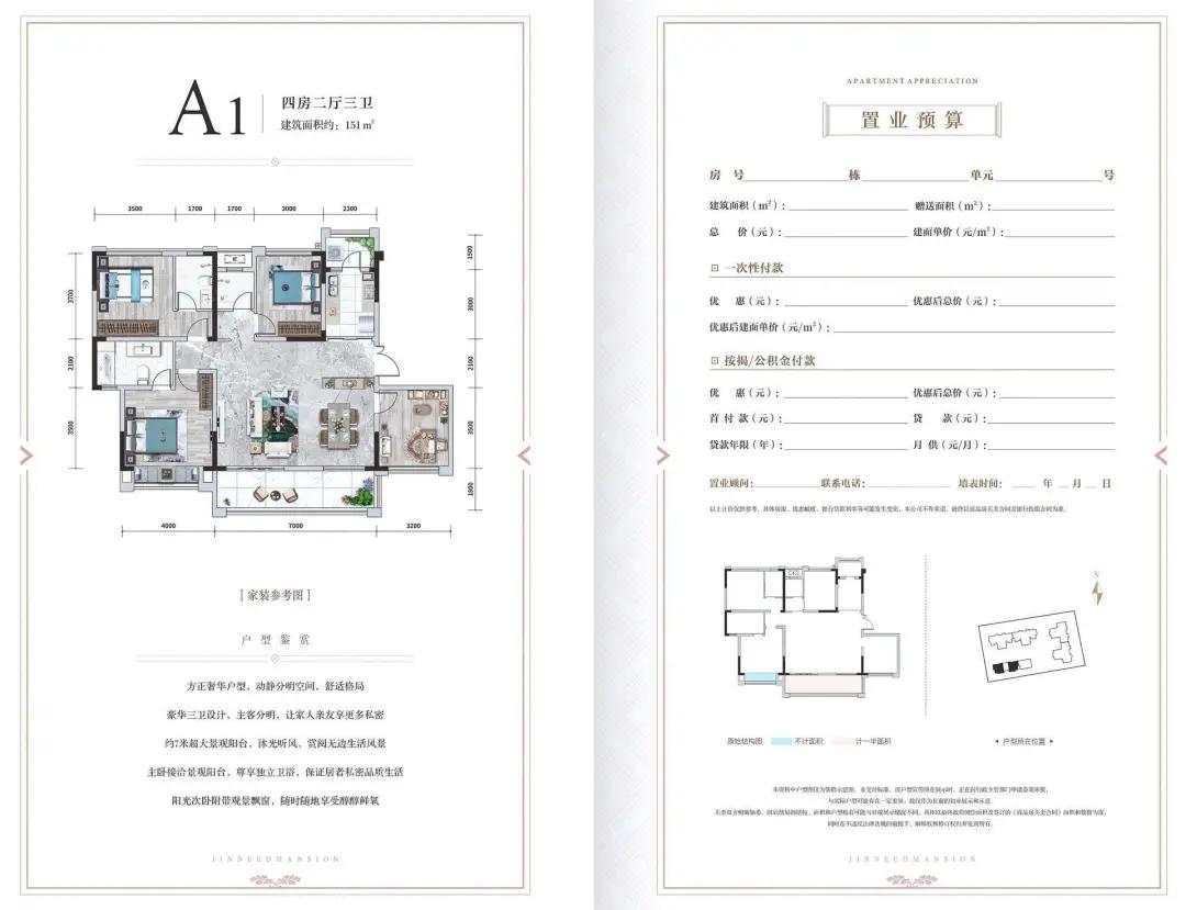首付26万能买哪个小区,首付5万买城南新区