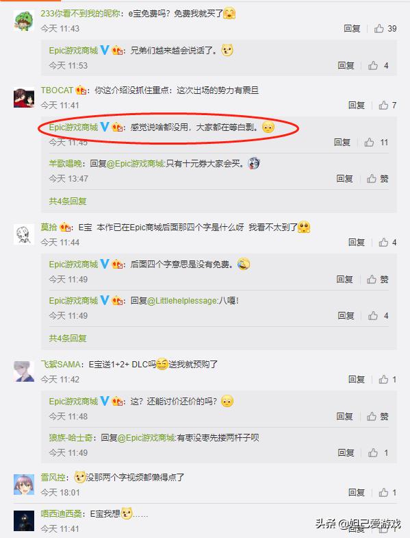 epic免费游戏从什么时候开始送的,为什么epic要免费送游戏