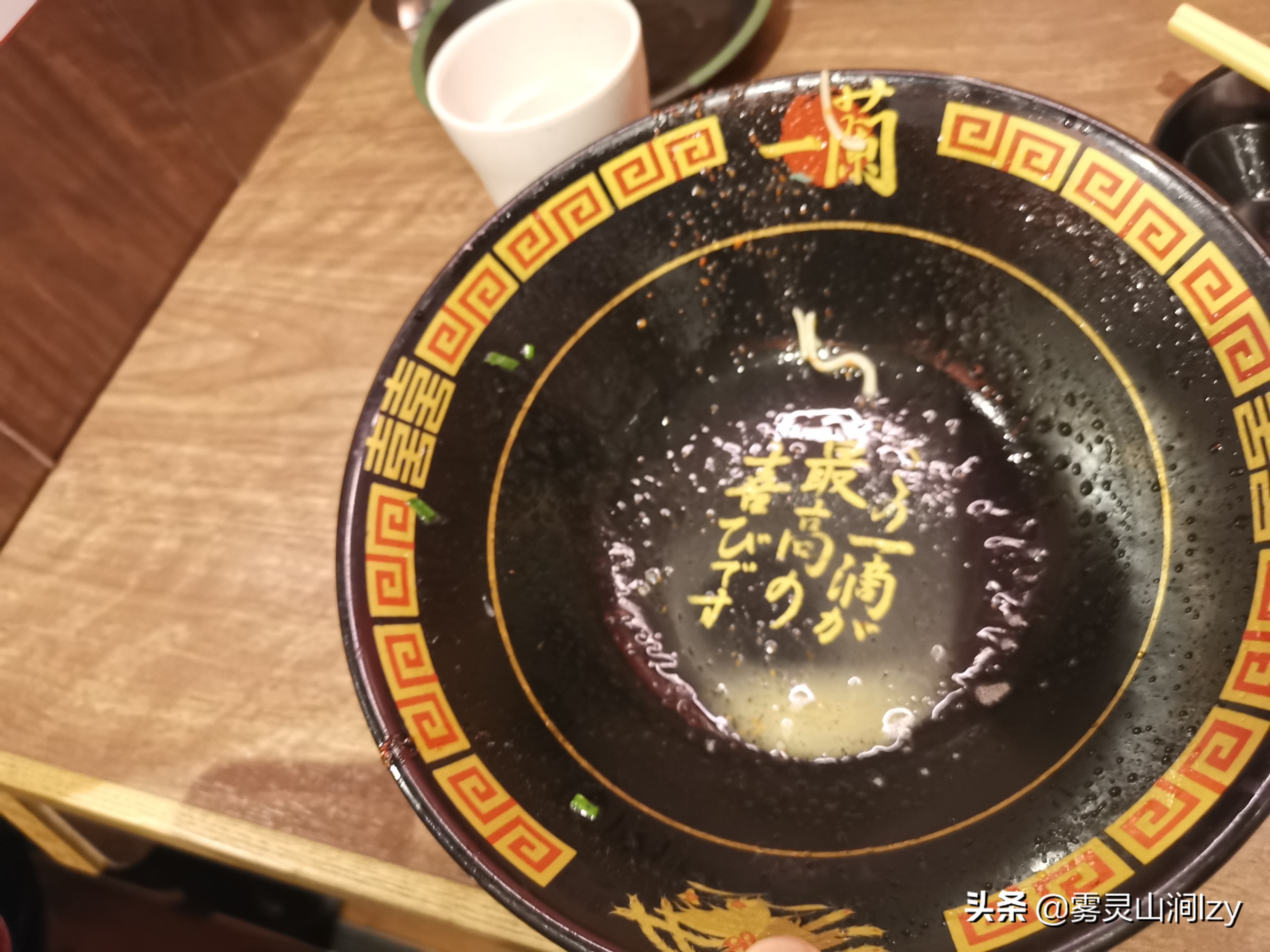 吃到自己破产！篇五十九：日本篇：必吃的一兰拉面究竟值不值得吃