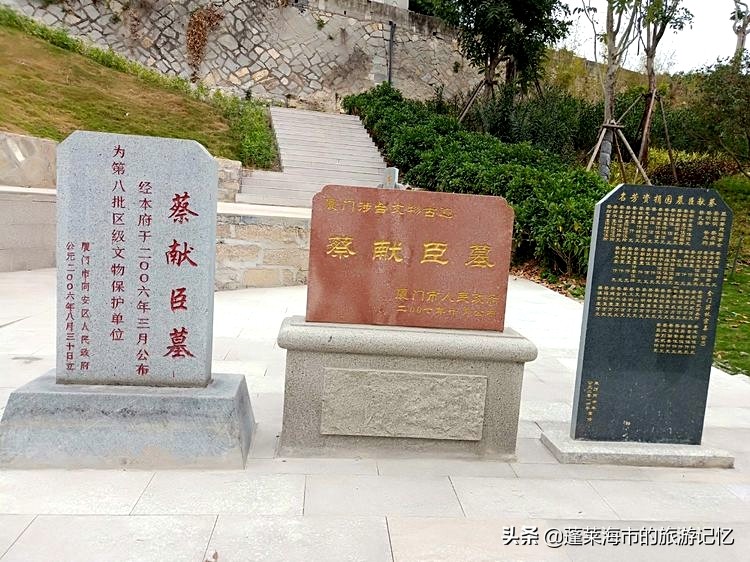 厦门有哪位著名人士的墓,厦门同安将军墓