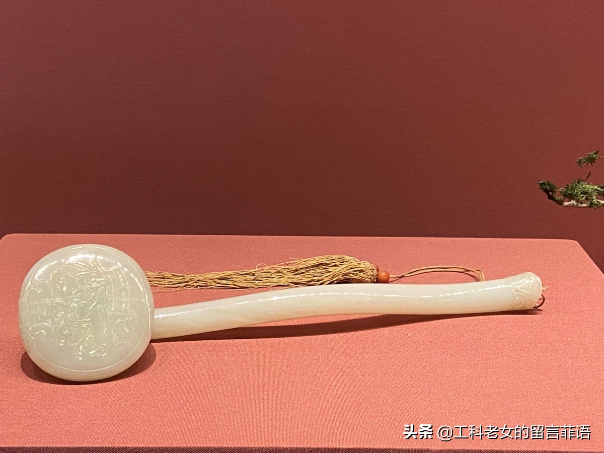 故宫如意,故宫如意琳琅图集