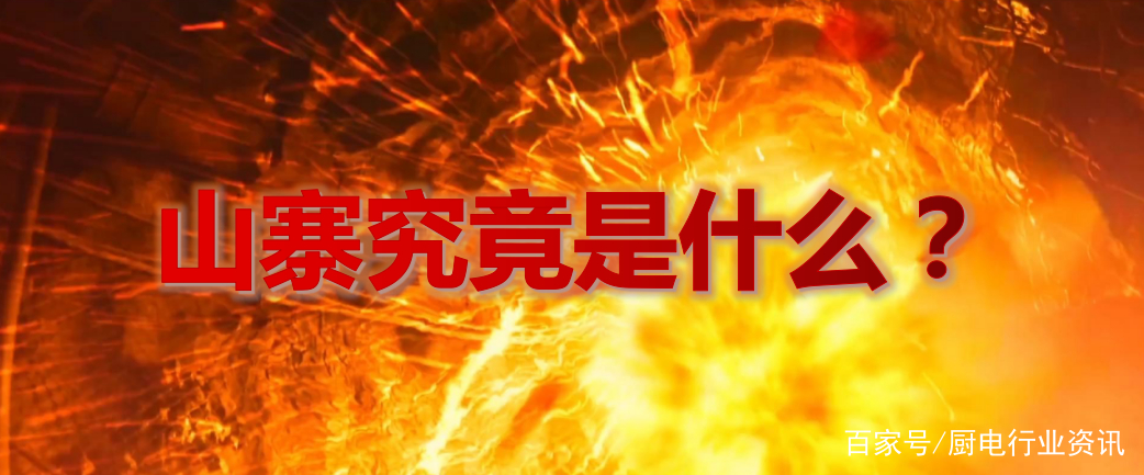 杂牌燃气热水器爆炸,燃气热水器爆炸最新消息