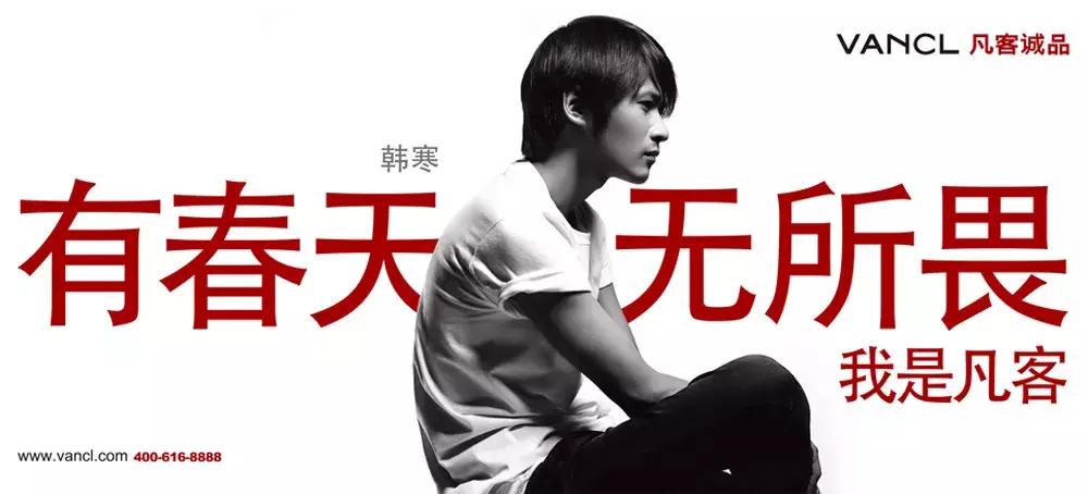 掉下风口的凡客,回不去的100亿