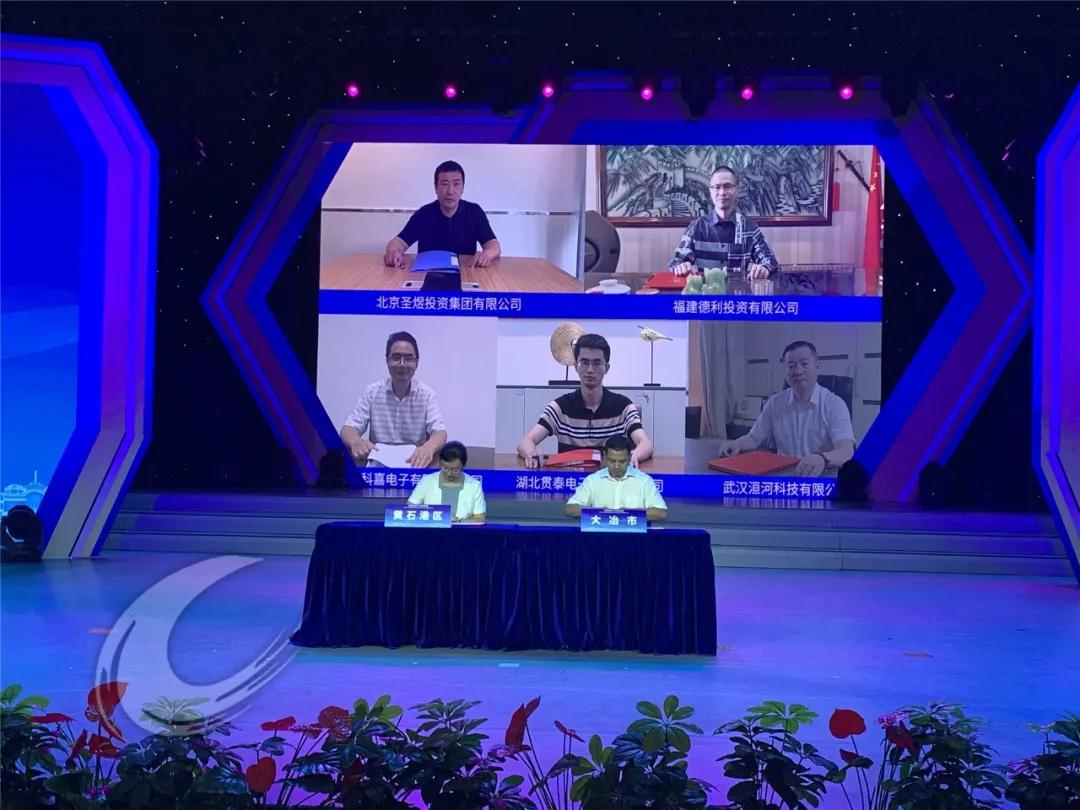 顺丰、文创街区、电影艺术学院……刚刚,这些项目签约落户黄石!