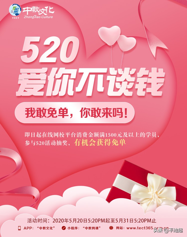 又一好消息,2022年二造教材出来了吗