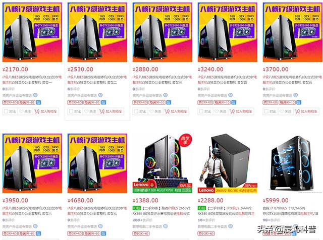 如何鉴别二手电脑是不是翻新,怎样辨别电脑二手翻新