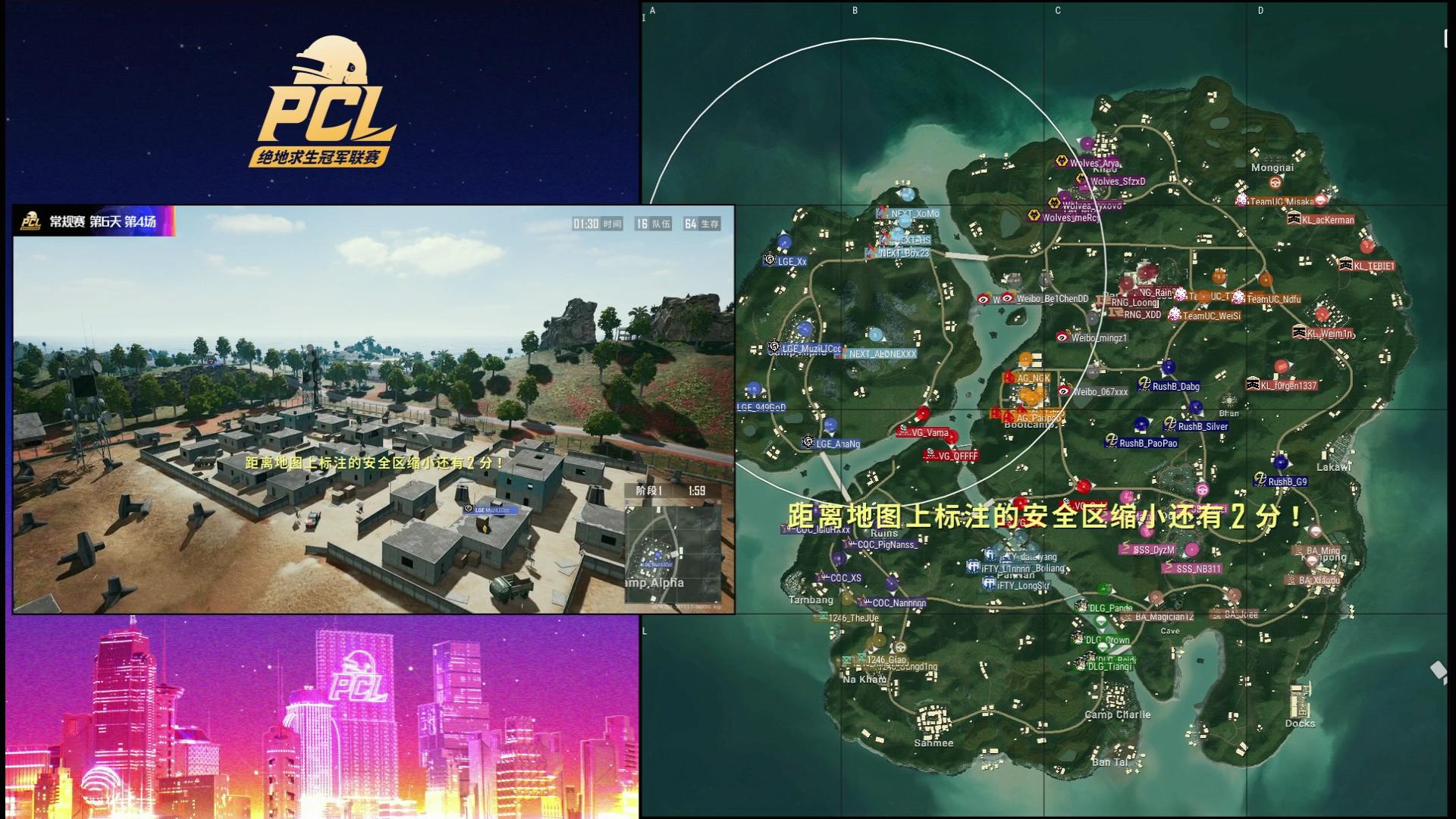 pcl第五场米拉玛,pcl米拉玛最新比赛结果