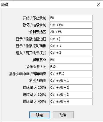微课视频的制作与剪辑,微课剪辑的常见方法