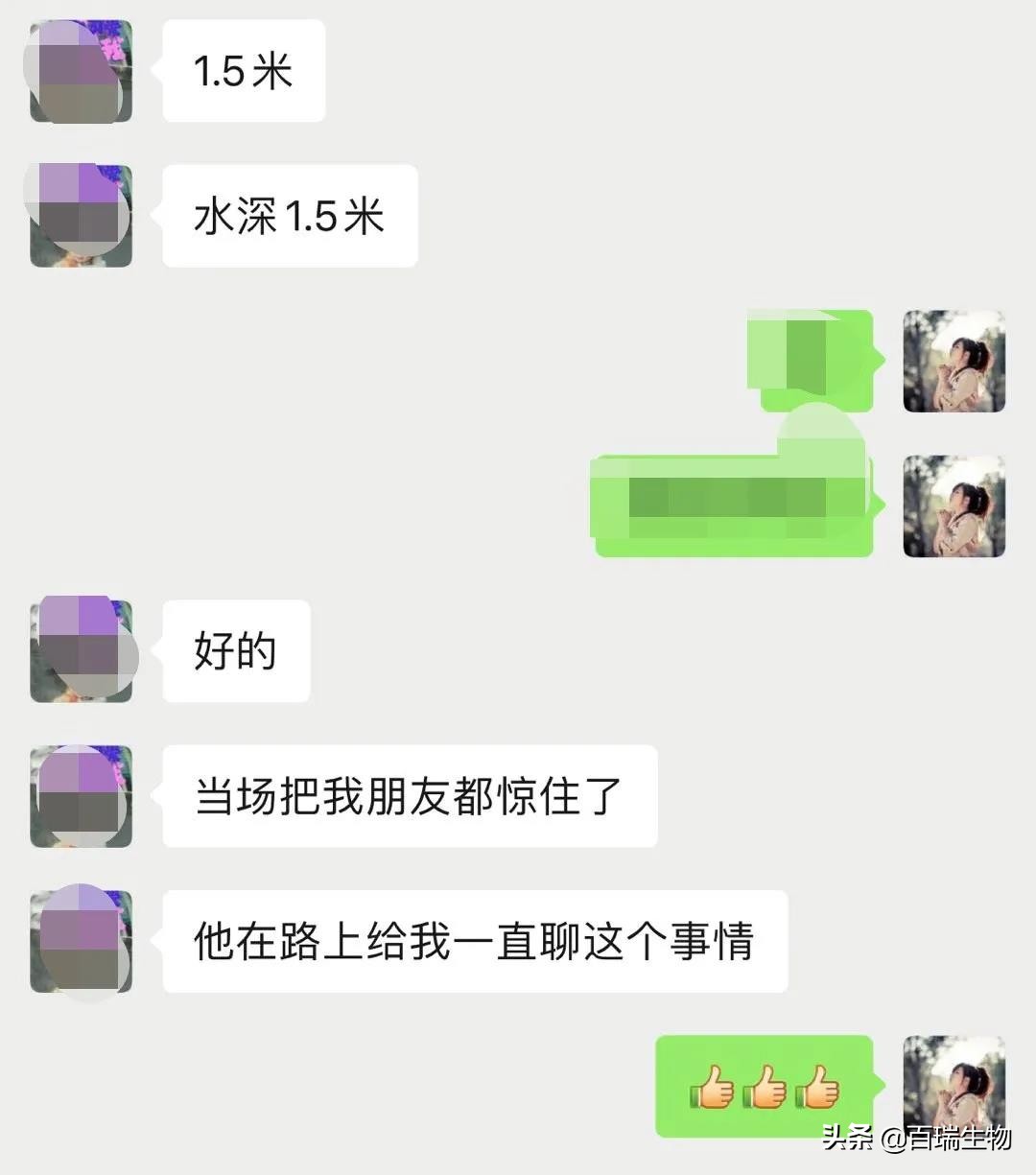 酸爽降解毒素,酸爽解毒