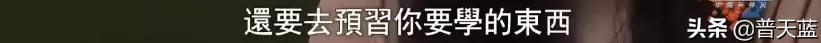 国外留学生真实生活,中国留学生在国外用中医治病