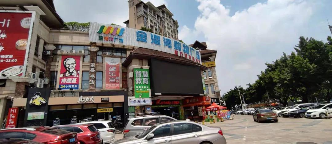 广州番禺越秀大学城星汇城踩盘,番禺踩盘