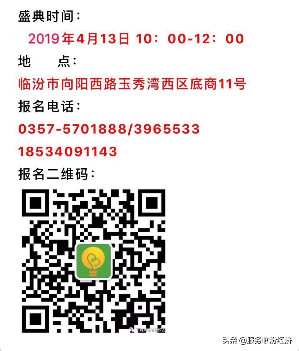 百特英语补习班,百特英语培训机构效果图