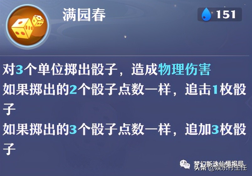 梦幻新诛仙新手攻略,梦幻新诛仙新手攻略大全