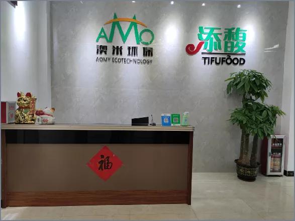 「会企风采」李海榕|广州市澳米环保科技有限公司