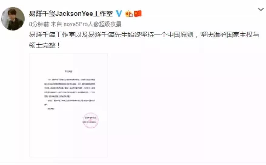 杨幂解约范思辙,杨幂解约范思哲公关分析