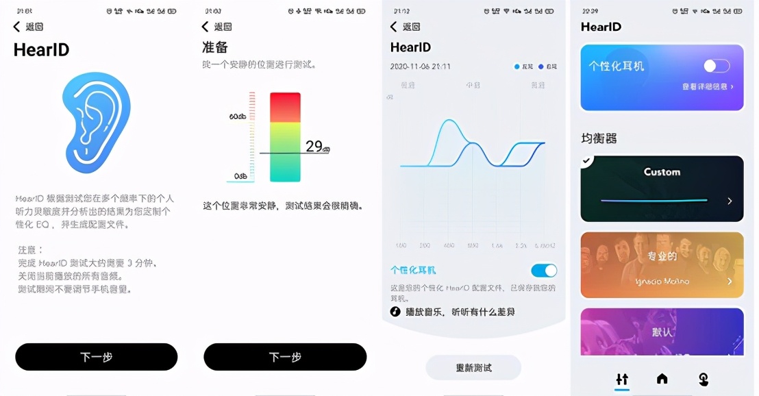 澹伴様libertyair2pro鐪熷亣杈ㄥ埆,澹伴様闄嶅櫔鑸眑ibertyair2pro