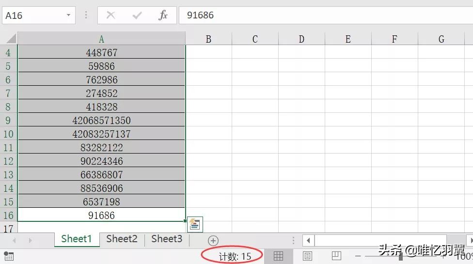 excel中的双引号是什么,excel双引号的使用方法