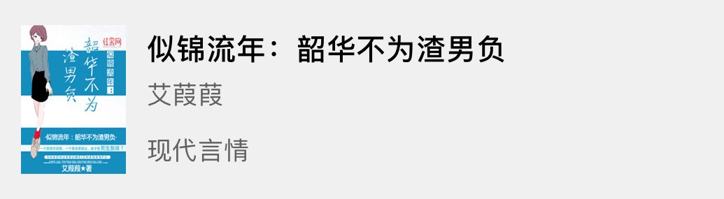 精心推荐6本冷门但是好看的小说,六本值得熬夜追读的小说推荐