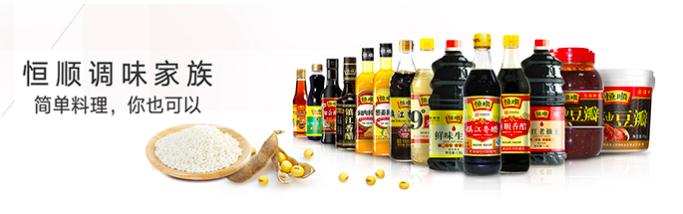 涪陵榨菜财报,涪陵榨菜2019三季报