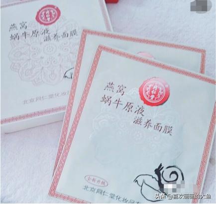 正品佰草集冻干精华水润面膜,国货护肤品推荐前十名佰草集面膜