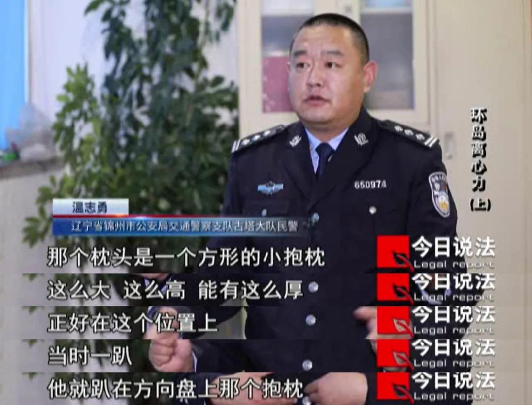 辽宁锦州发生重大杀人案件,锦州车祸杀妻骗保案凶犯判了几年