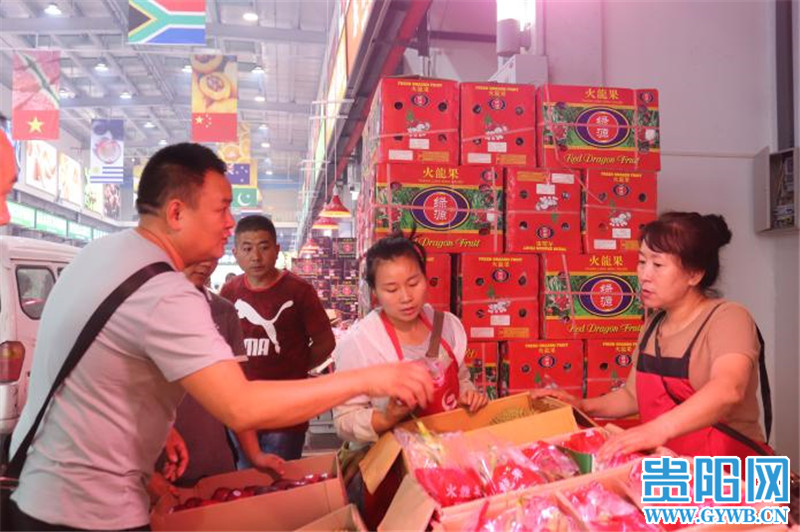 买买买！贵阳农产品物流园水果区进口精品馆开馆了