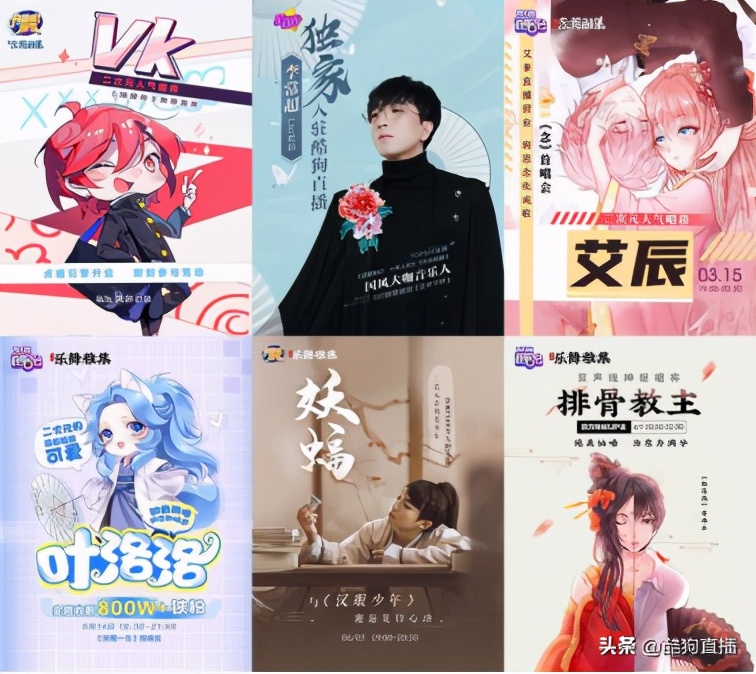 酷狗音乐春节活动,酷狗动漫音乐嘉年华乐隐长歌