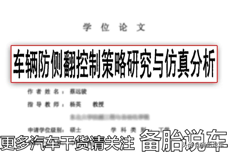 有什么事是买完车才知道,有哪些事是买了轿车才知道的