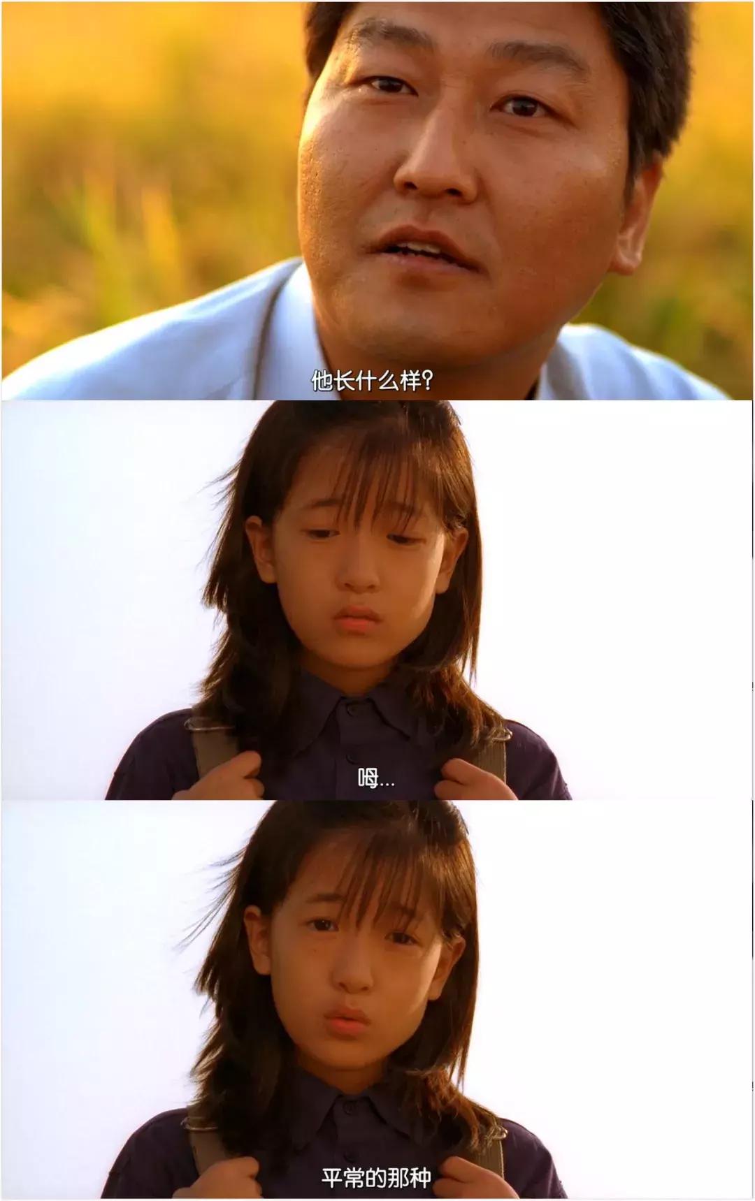 这部「韩国第一」，才是真的让我毛骨悚然