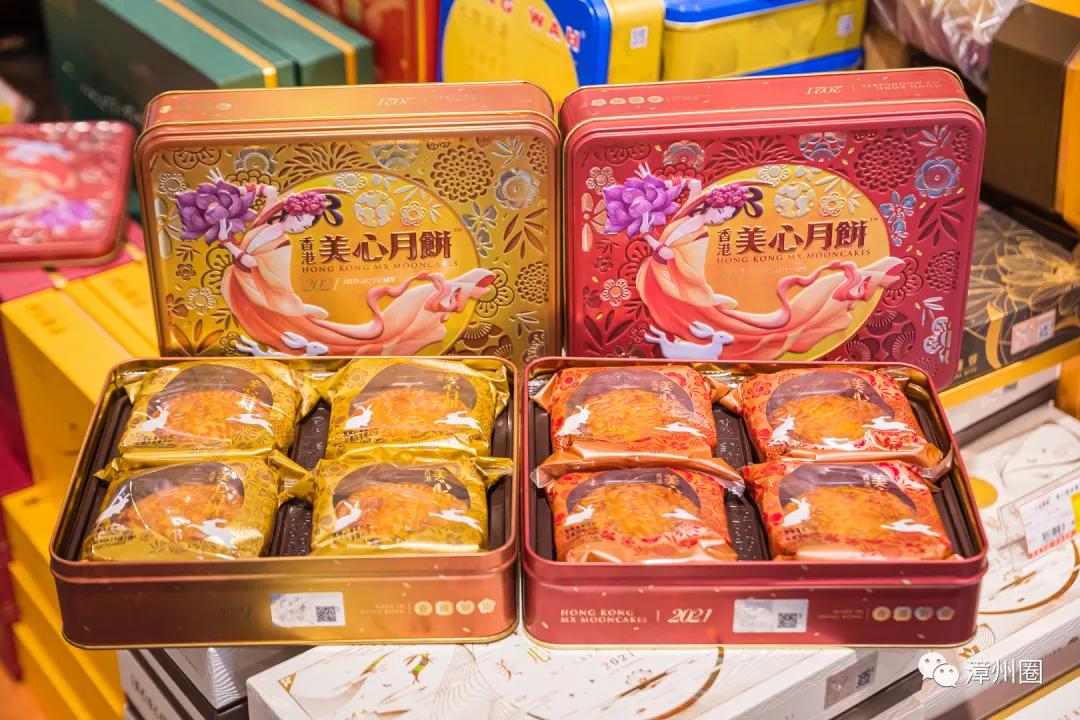 漳州囤年货,过年囤货全场9.9起秒好物