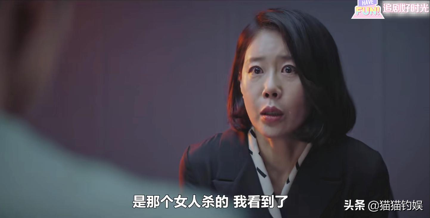 顶楼女主被杀后续,顶楼大结局女主被杀