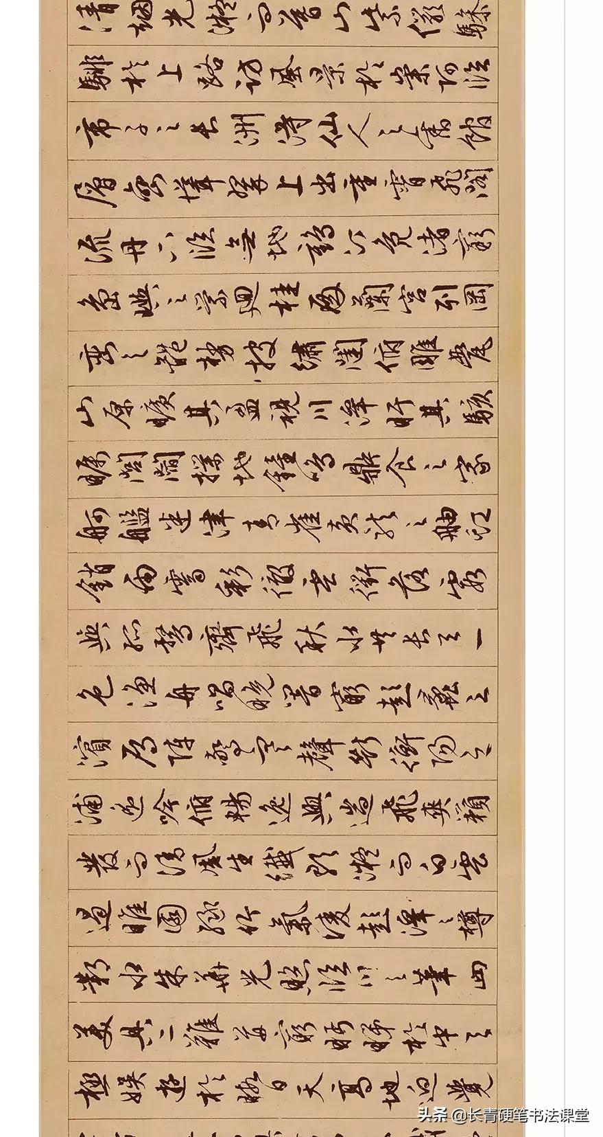 文徵明89岁作《千字文》，行书入门不可多得