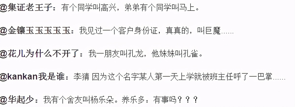 2020年属马取名宜用字,属鼠马怎样起名