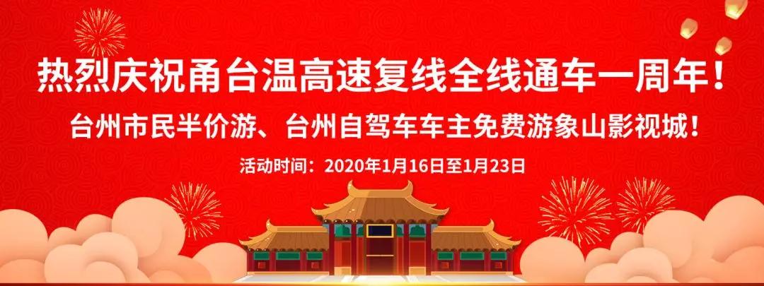 宁波象山公园影视城,宁波象山影视城介绍