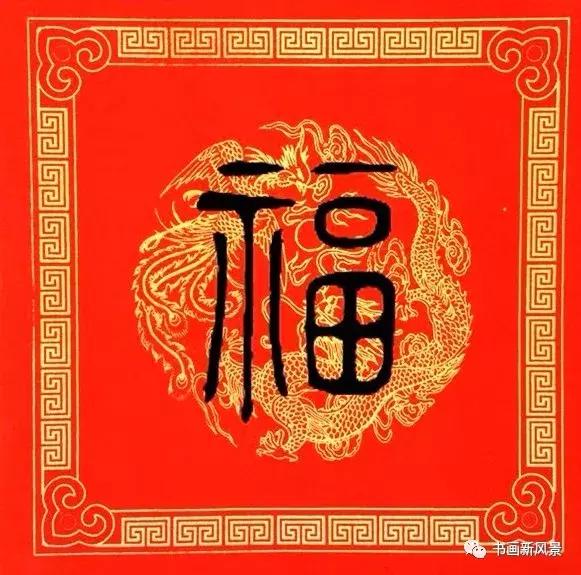 有关猪年的春联要横联,36副猪年春联送给您丰收与福气