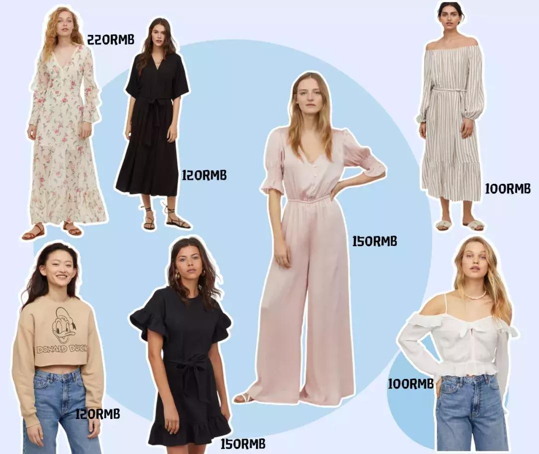 hm衣服比实体店便宜,hm打折30元买衣服