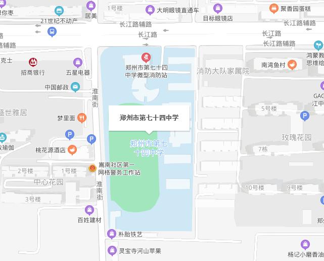 郑州十六中与郑州七十四中哪个好,郑州市七十四中