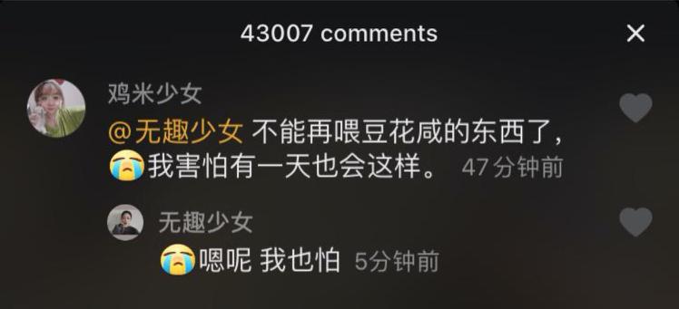 网红晚晚肾衰、胰腺异常、胆囊炎，我从中学到了什么？