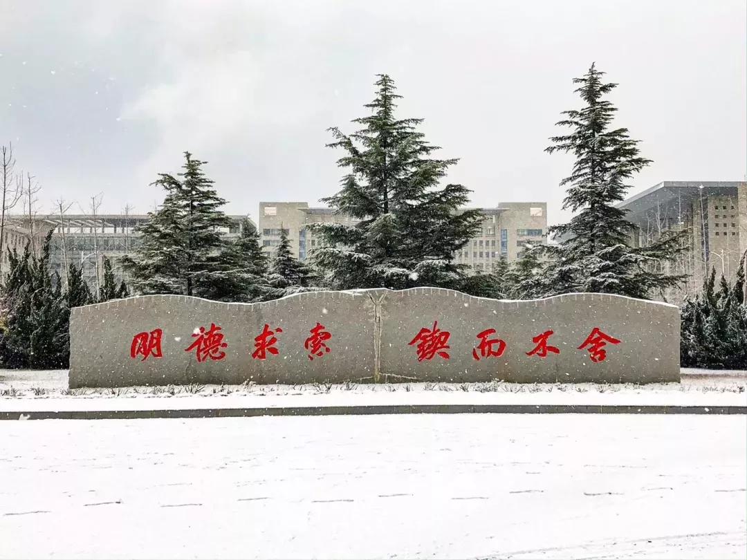 辽宁省普通高等院校大连大学,辽宁省交通高等专科学校15届