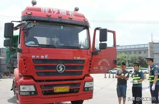 危化品罚款标准是多少,2021运危化品怎么处罚