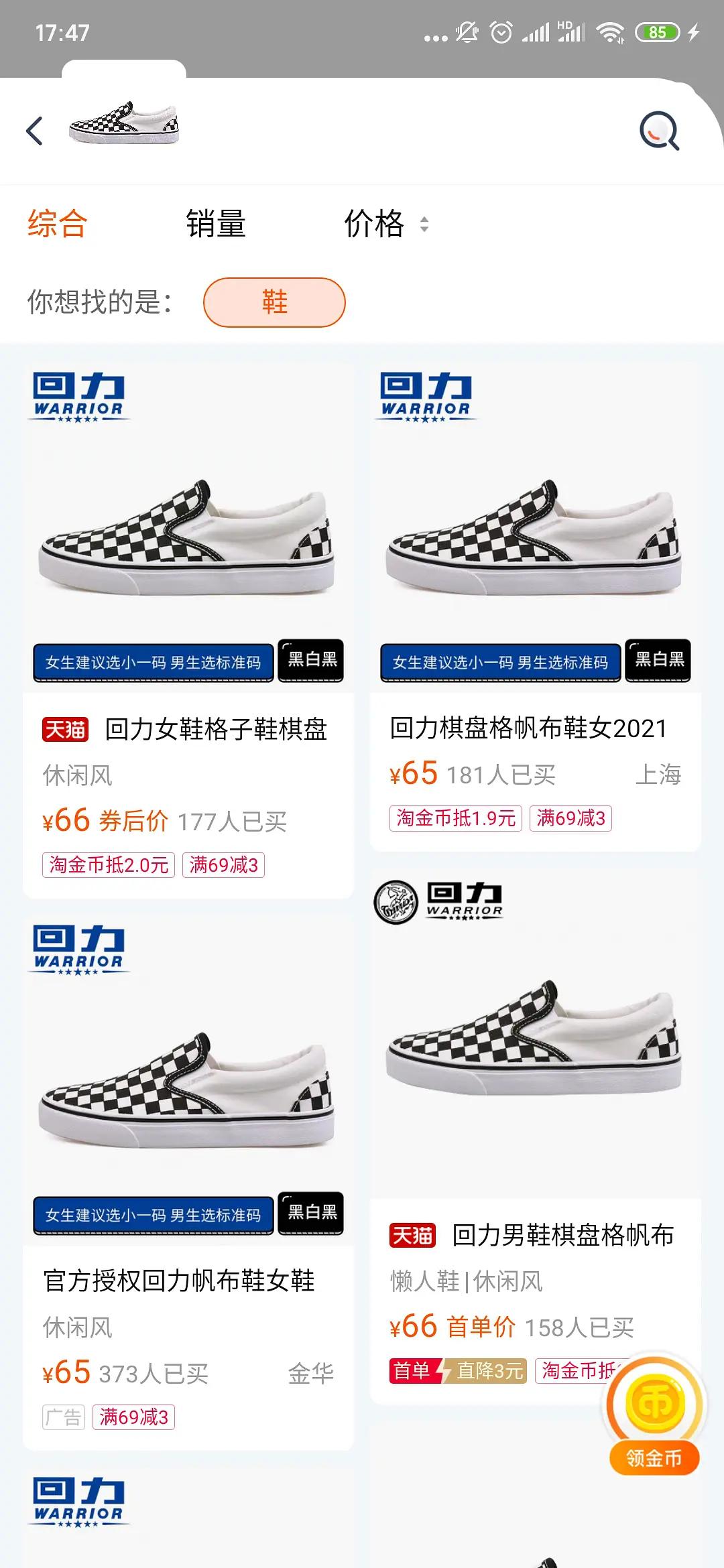 杨幂穿回力鞋白色视频,杨幂解约阿迪